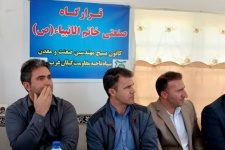 تأکید بر حمایت‌محوری و رفع موانع تولید در صنعت پودر بیتومین در گیلانغرب+عکس