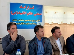 تأکید بر حمایت‌محوری و رفع موانع تولید در صنعت پودر بیتومین در گیلانغرب+عکس