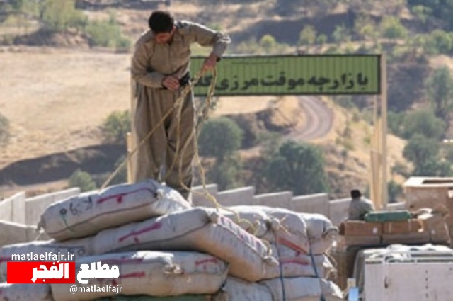 فعال‌سازی کارت مرزنشینان و تجارت مرزی سومار؛ مطالبه مردم گیلان‌غرب از مسئولان