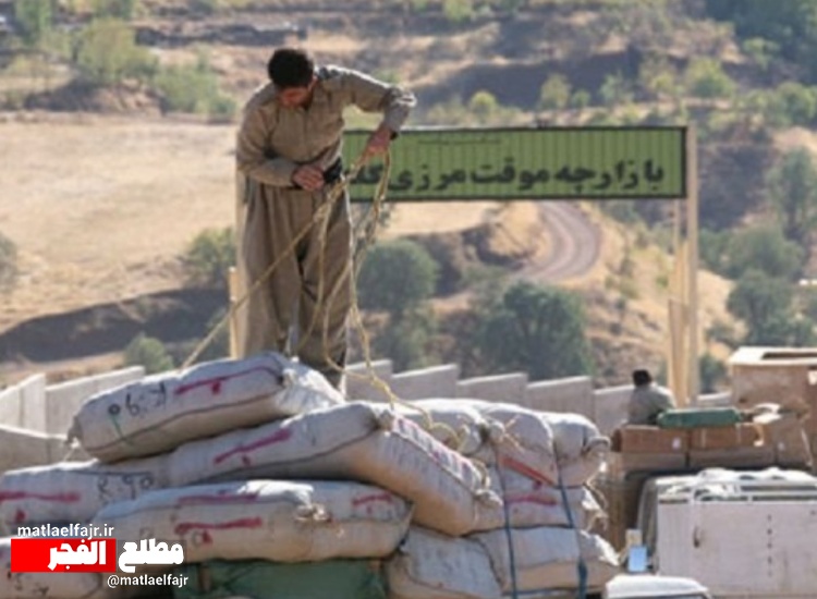 فعال‌سازی کارت مرزنشینان و تجارت مرزی سومار؛ مطالبه مردم گیلان‌غرب از مسئولان