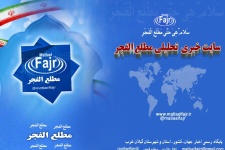 فهرست سایت‌های ضروری قابل دسترسی با اینترنت ملی