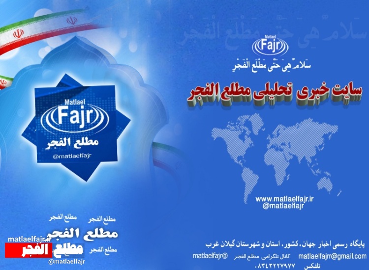 فهرست سایت‌های ضروری قابل دسترسی با اینترنت ملی