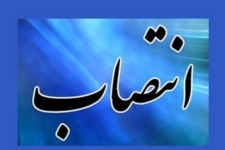 بخشدار جدید گواور معرفی شد