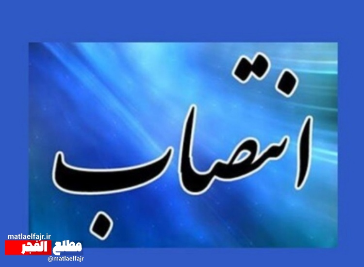 بخشدار جدید گواور معرفی شد