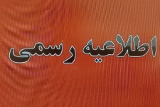 داوطلبان شورای اسلامی  شهر اینجا ثبت نام کنند