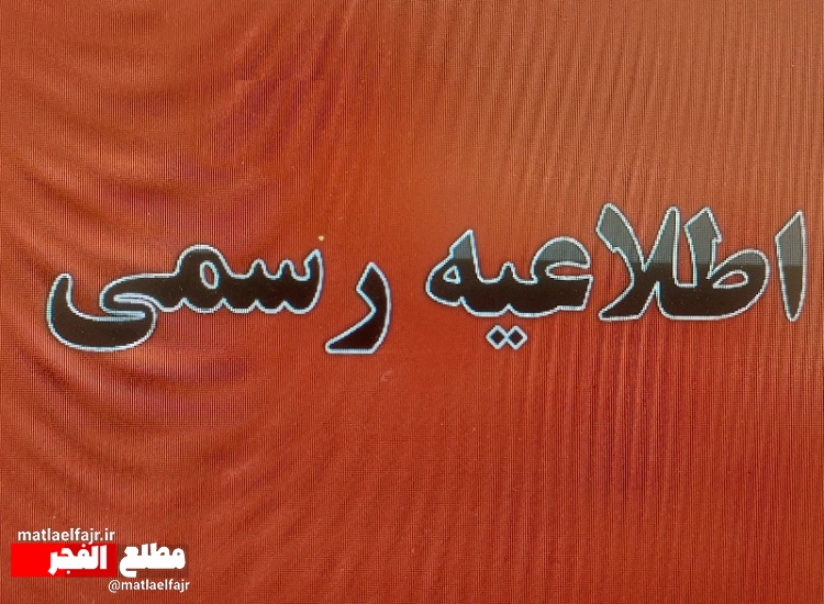 داوطلبان شورای اسلامی  شهر اینجا ثبت نام کنند