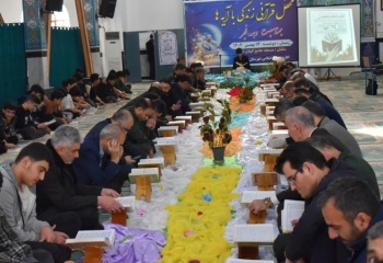 برگزاری همزمان با دهه فجر ،محفل نورانی انس با قرآن کریم در گیلانغرب