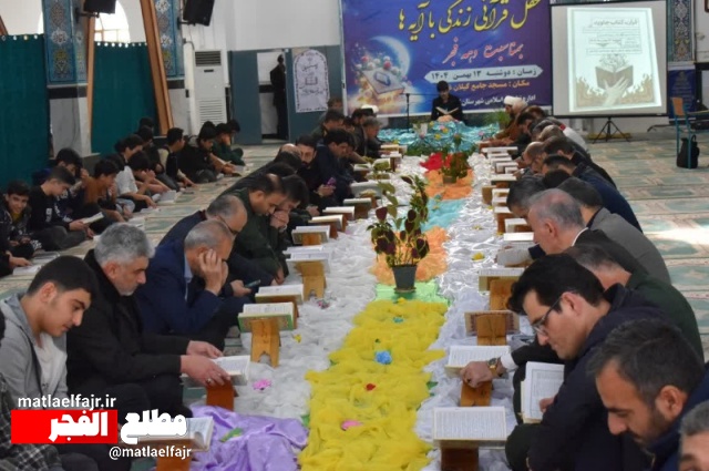 برگزاری همزمان با دهه فجر ،محفل نورانی انس با قرآن کریم در گیلانغرب