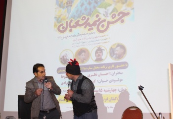 جشن بزرگ میلاد باسعادت حضرت مهدی(عج)در گیلانغرب