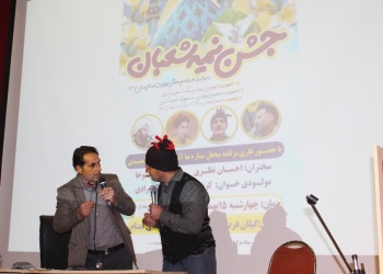 جشن بزرگ میلاد باسعادت حضرت مهدی(عج)در گیلانغرب