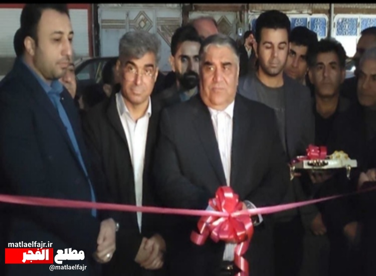 ساختمان جدید اداره دامپزشکی شهرستان گیلانغرب همزمان با ایام‌الله دهه مبارک فجر انقلاب اسلامی افتتاح شد.