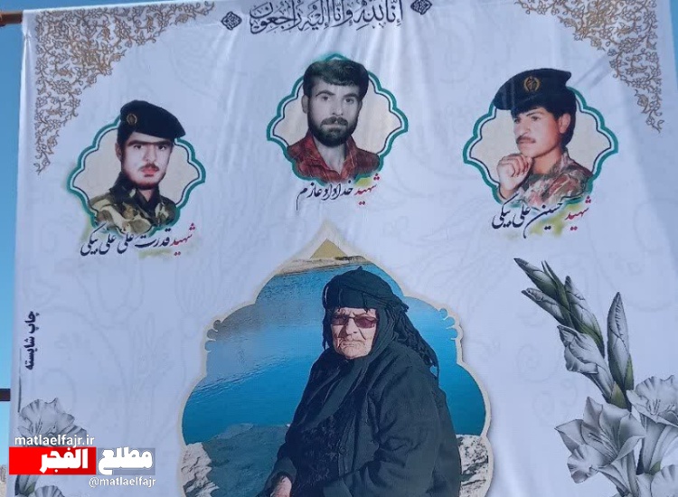 پیام تسلیت فرماندار شهرستان گیلانغرب به مناسبت درگذشت مادر شهیدان علی بیگی