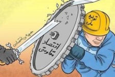اقتصاد مقاومتی دکترین بقا در بحران‌ها