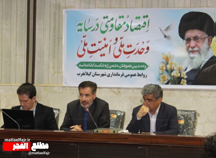 زلزله در ستاد بحران؛ خط و نشان معاون استاندار برای مدیران خاطی کرمانشاه