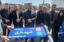 طنین نام شهید "سجاد شهبازی" در کوچه‌های گیلان‌غرب+عکس