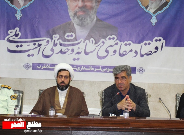 از رسمیت یافتن "مرز سومار" برای زوار اربعین تا اولتیماتوم به مدیران غایب در میدان