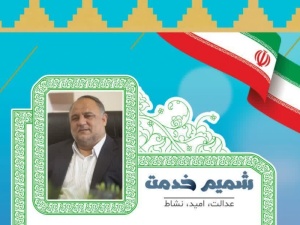 گیلانغرب؛ مطالبه جدی برای احیای فرهنگ، رسانه و عدالت فرهنگی