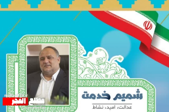 گیلانغرب؛ مطالبه جدی برای احیای فرهنگ، رسانه و عدالت فرهنگی