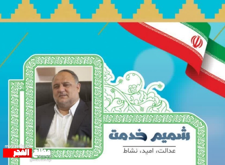 گیلانغرب؛ مطالبه جدی برای احیای فرهنگ، رسانه و عدالت فرهنگی