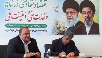 گیلانغرب باید به قطب شعر، خوشنویسی و موسیقی غرب کشور تبدیل شود+عکس