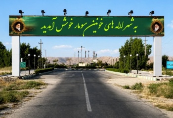 کولبری در سومار؛ طلوع امیدی تازه در افق توسعه گیلانغرب/مردم چشم انتظار گام آخراند!+سند
