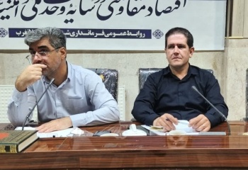 تصویب ۱۷ طرح اشتغال‌زایی با اعتبار ۴۷ میلیارد تومان در گیلانغرب