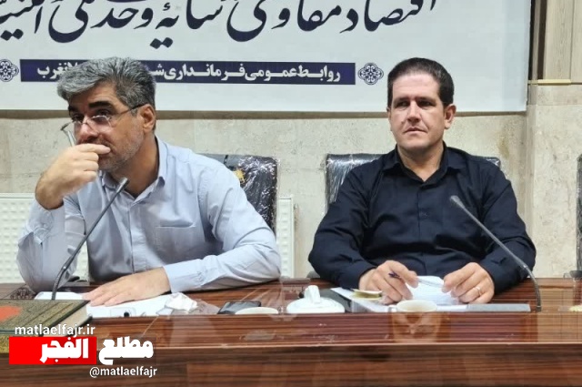 تصویب ۱۷ طرح اشتغال‌زایی با اعتبار ۴۷ میلیارد تومان در گیلانغرب