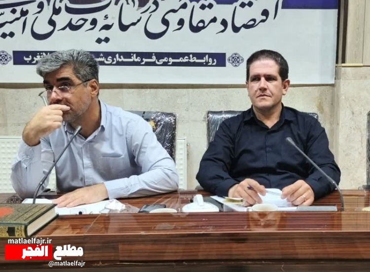 تصویب ۱۷ طرح اشتغال‌زایی با اعتبار ۴۷ میلیارد تومان در گیلانغرب