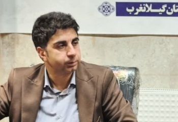 جذب بیش از ۱۷ میلیارد تومان منابع حمایتی و اشتغال‌زایی توسط بهزیستی گیلانغرب+عکس