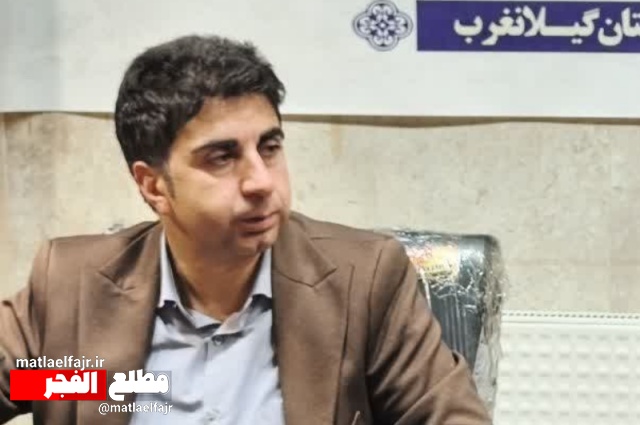 جذب بیش از ۱۷ میلیارد تومان منابع حمایتی و اشتغال‌زایی توسط بهزیستی گیلانغرب+عکس
