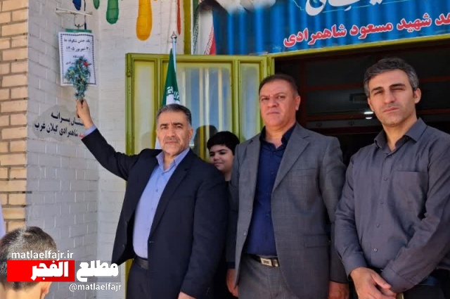 زنگ شکوفه‌ها در گیلانغرب به صدا درآمد+عکس