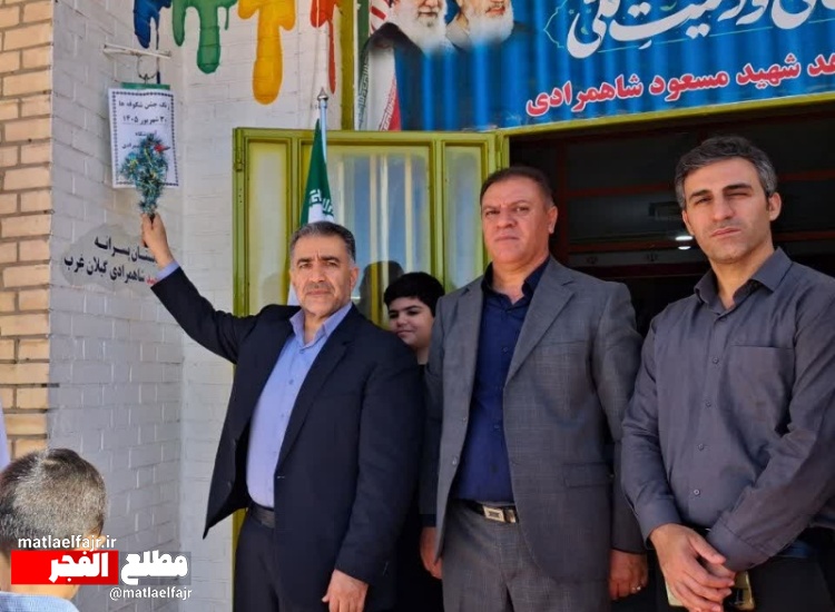 زنگ شکوفه‌ها در گیلانغرب به صدا درآمد+عکس