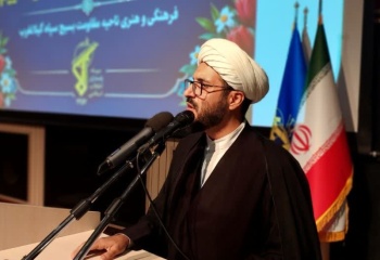 گرامیداشت روز مقاومت مردم گیلانغرب با تأکید بر ایستادگی و حفظ انسجام ملی