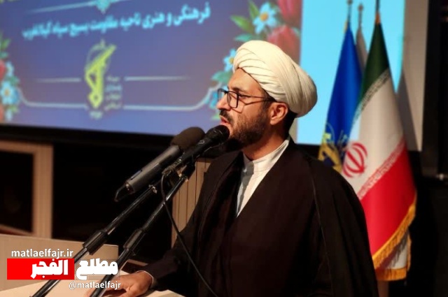 گرامیداشت روز مقاومت مردم گیلانغرب با تأکید بر ایستادگی و حفظ انسجام ملی