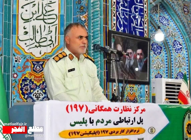 امنیت، محصول مجاهدت شبانه‌روزی فراجاست/ استقرار امنیت مقوله تصادفی نیست