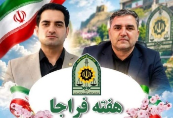 رییس دادگستری شهرستان گیلانغرب  و دادستان  هفته انتظامی را تبریک گفتند