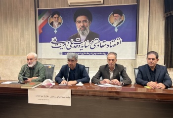 اجتماع "جان فدایان"نمایش وحدت و اقتدار مردم در برابر راهبرد دشمن است+عکس