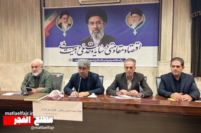 اجتماع "جان فدایان"نمایش وحدت و اقتدار مردم در برابر راهبرد دشمن است+عکس