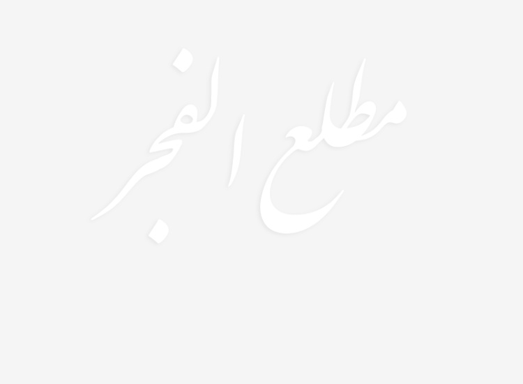 ارسال پیامک ؛اقدامی پپولیستی یا یک بدعت محترمانه ؟!/خرج چو از کیسه مهمان بود/حاتم طائی شدن آسان بود!