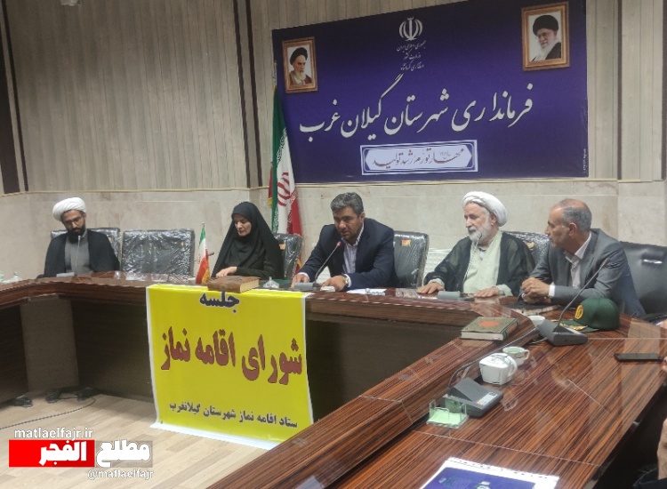 ترویح "فرهنگ نماز" لازمه امروز نسل جوان در مواجه با شبهات دشمن است + عکس