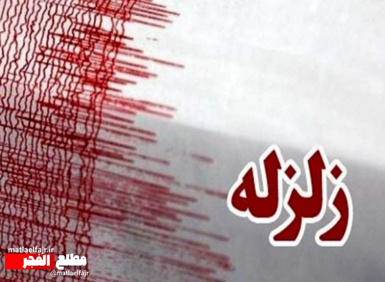 زمین لرزه 4.7ریشتری گیلان غرب را لرزاند