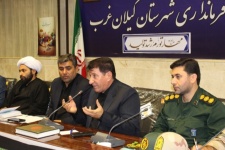 برگزاری جلسه ستاد اربعین در گیلانغرب+ تصاویر