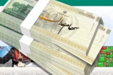 سود سهام عدالت از فردا واریز می‌شود
