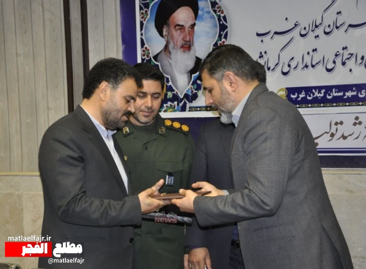 فرماندار جدید گیلانغرب معرفی شد +عکس