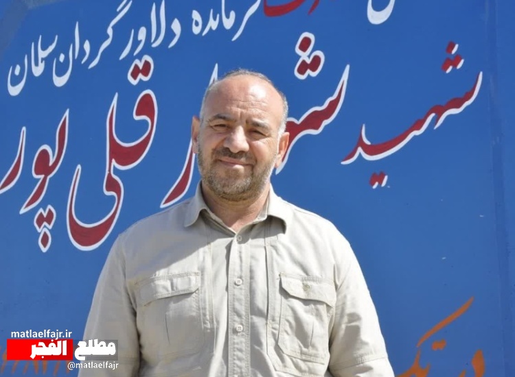 دانشنامه دفاع مقدس استان کرمانشاه رونمایی میشود