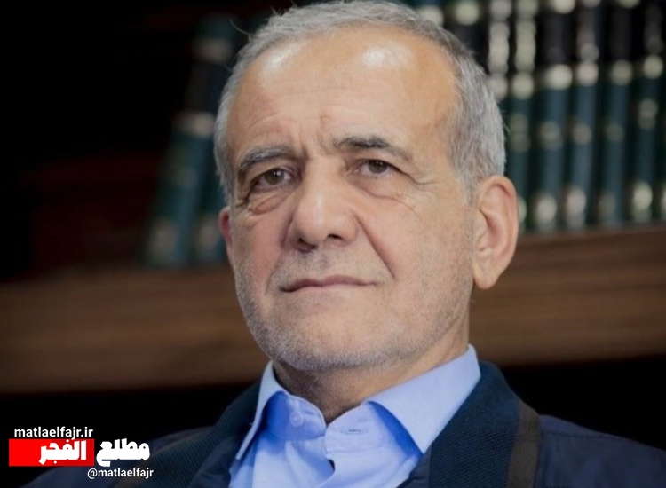 «مسعود پزشکیان» نهمین رئیس‌جمهور ایران شد