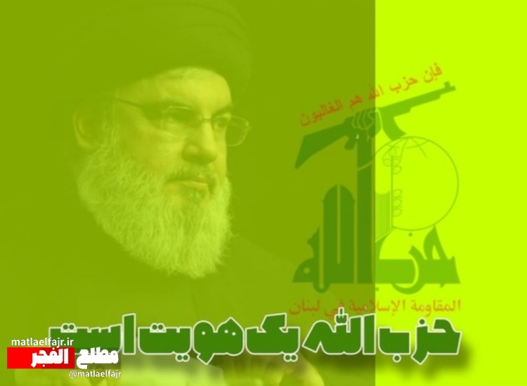 “مقاومت لبنان” یک هویت ملی و قایم به شخص نیست
