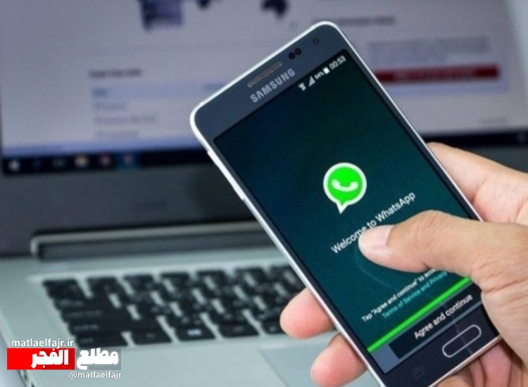 واتساپ و گوگل‌پلی رفع فیلتر شد