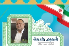 گیلانغرب؛ مطالبه جدی برای احیای فرهنگ، رسانه و عدالت فرهنگی