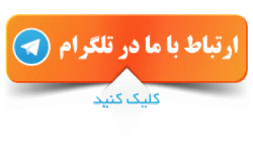 مطلع الفجر در تلگرام(کانال 15 هزاری شد)